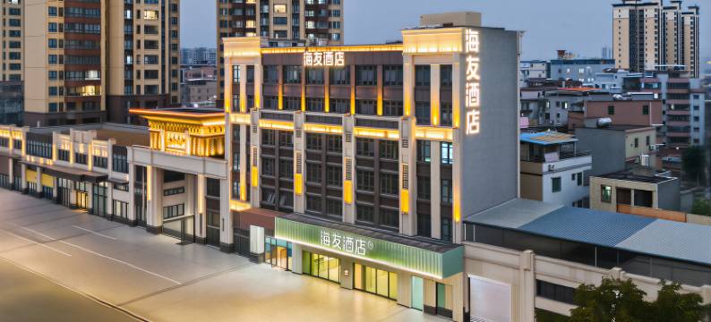 海友惠州江北佳兆业广场酒店图片