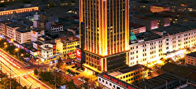 洛阳五季酒店(龙门高铁站八里堂地铁站店)图片