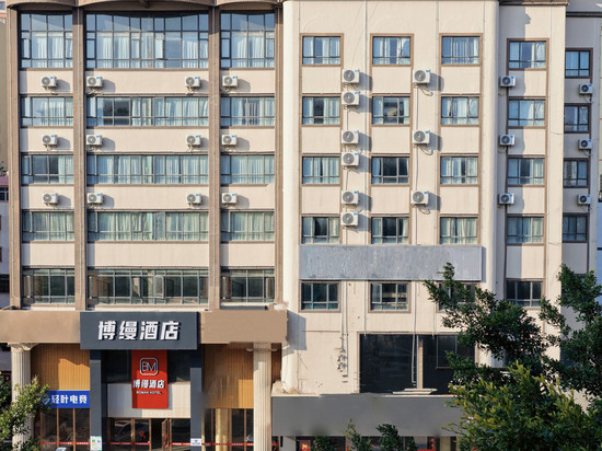 博缦酒店(紫金宝成商业广场店)