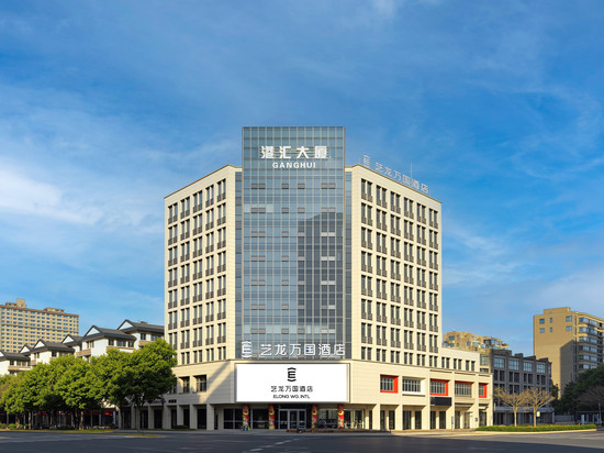 艺龙万国酒店(湖州东吴银泰城店)