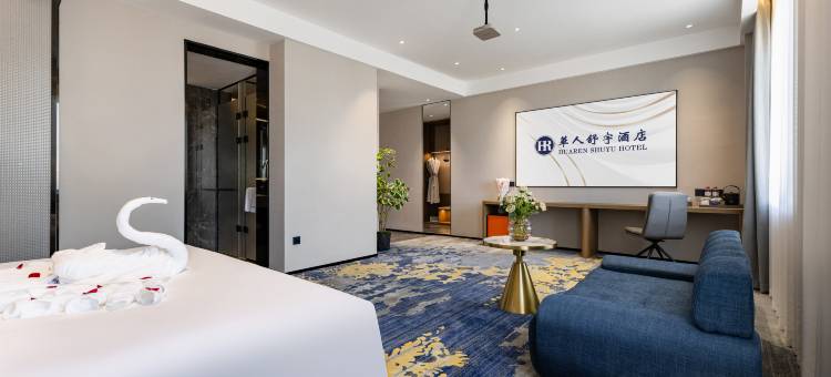 華人舒宇酒店(沈阳和平北大街沈阳站店)图片