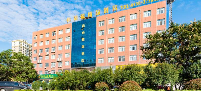 曹县铂锐精品酒店图片