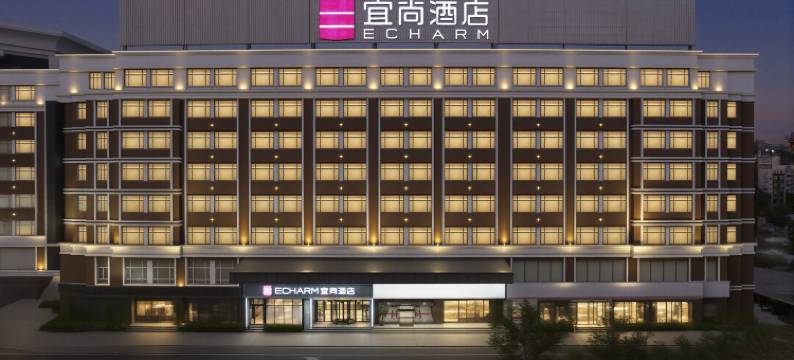 宜尚酒店(泉州黎明大学泉秀街店)图片