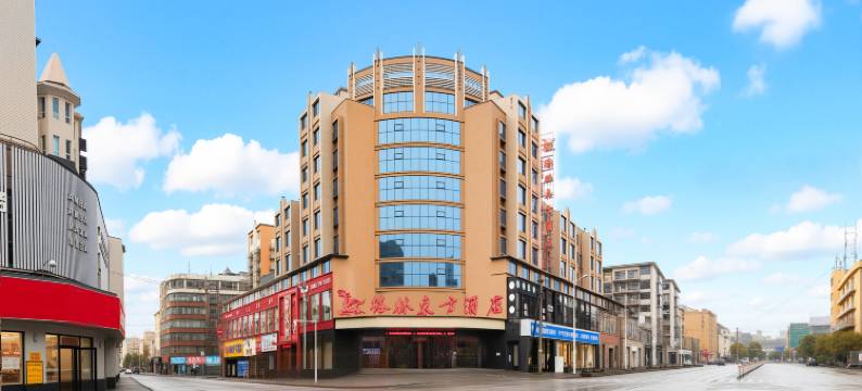 格林东方酒店(景德镇陶溪川火车站店)图片