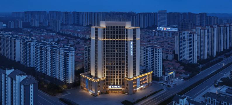 邳州铂翠至贤酒店图片