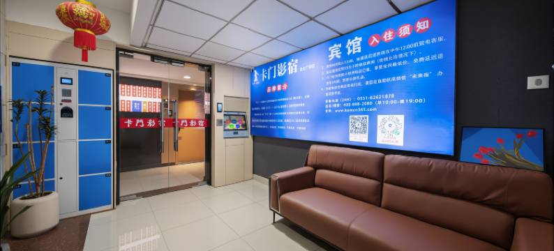 卡门影宿(站北广场店)图片