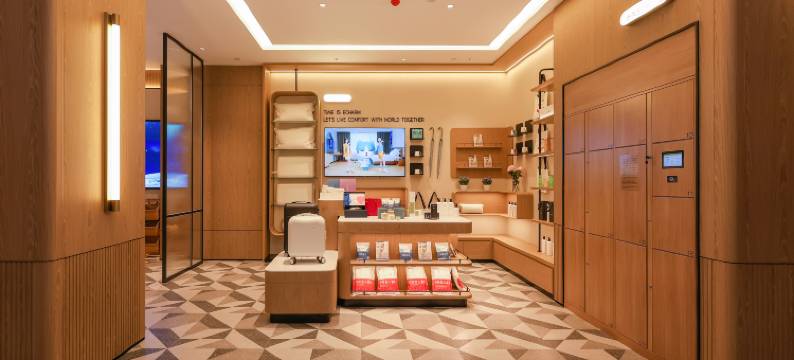 宜尚酒店(孝感东站湖北工程学院店)图片