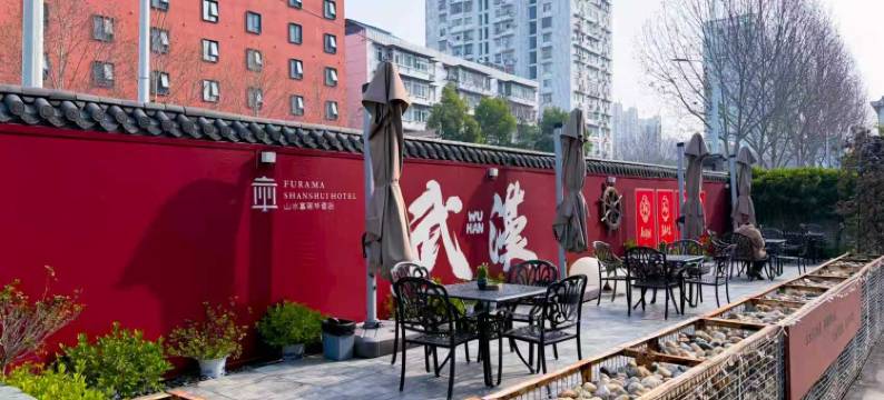 武汉山水富丽华酒店图片