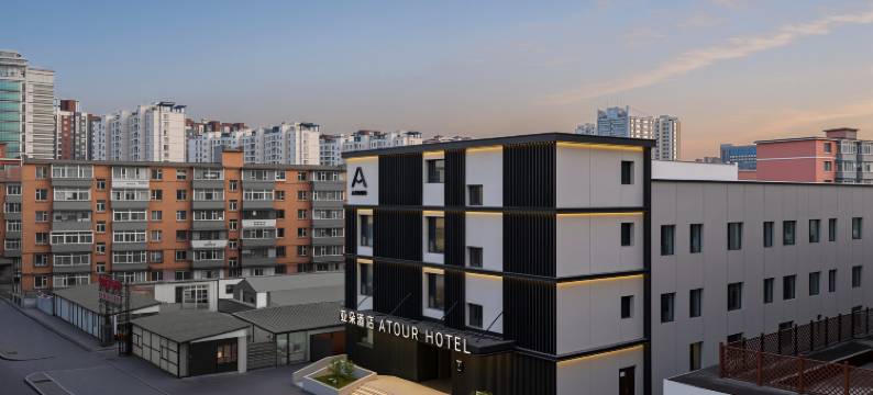 长春红旗街这有山亚朵酒店图片