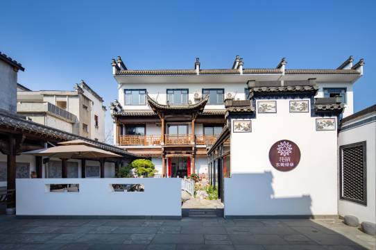 花筑·黄山东畴绿绕民宿(西溪南古村落店)图片