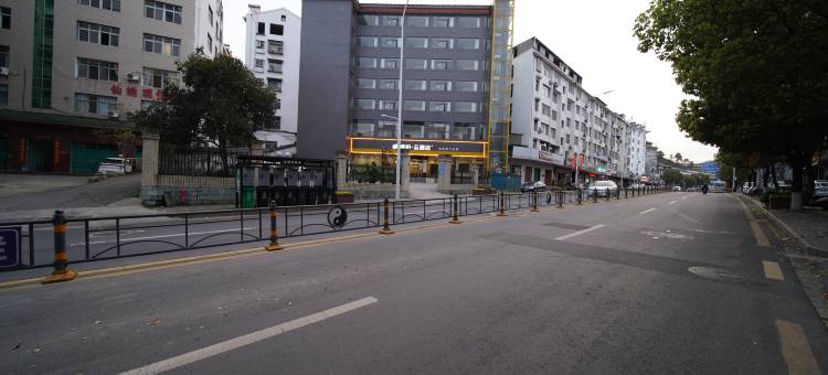 如家睿柏·云酒店(武当山店)图片