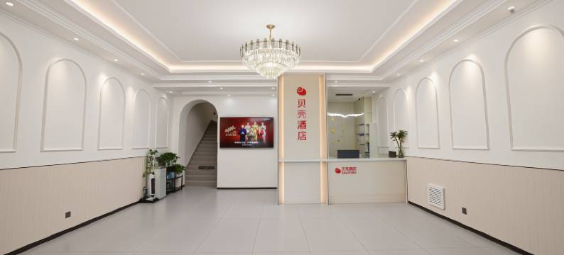 贝壳酒店(日照第三海水浴场店)图片