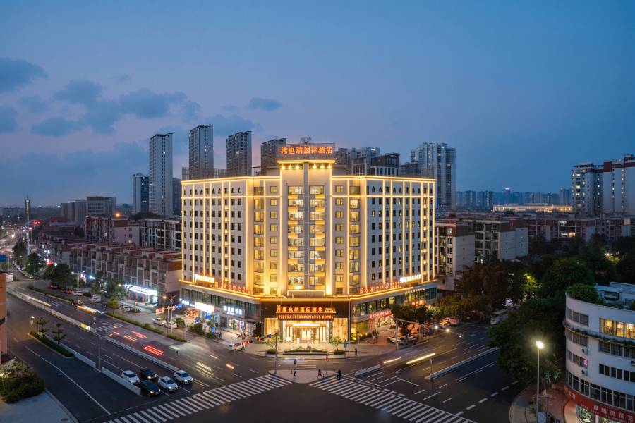 維也納國際酒店(貴港客世界廣場港南中心店)