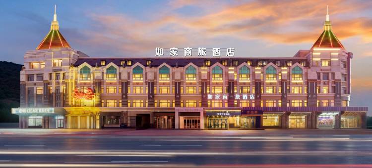 如家商旅酒店(大连星海广场会展中心店)图片
