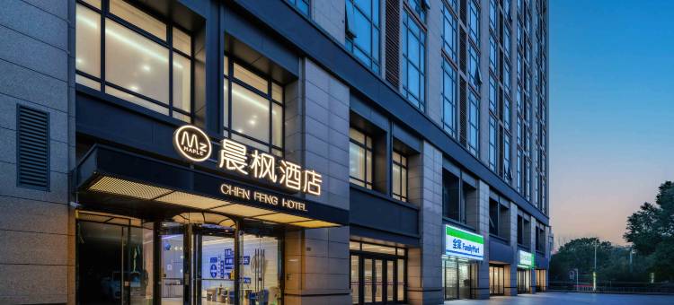 晨枫酒店(南湖景区嘉兴学院店)图片