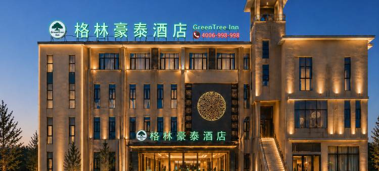 格林豪泰酒店(无锡鼋头渚风景区梅园开原寺地铁站店)图片