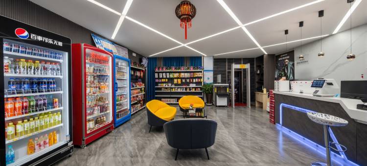 水尚云电竞酒店图片