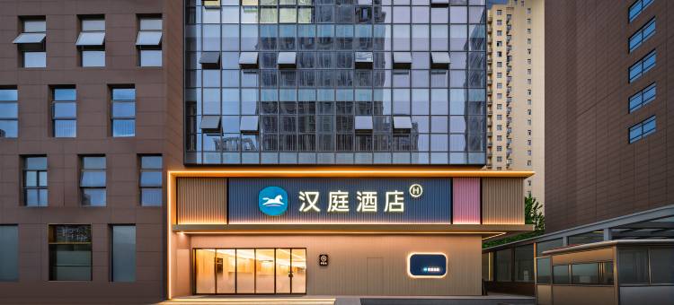 汉庭酒店(蚌埠吾悦广场店)图片