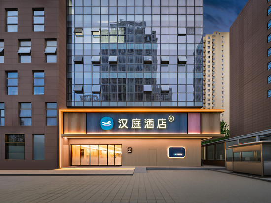 汉庭酒店(蚌埠吾悦广场店)