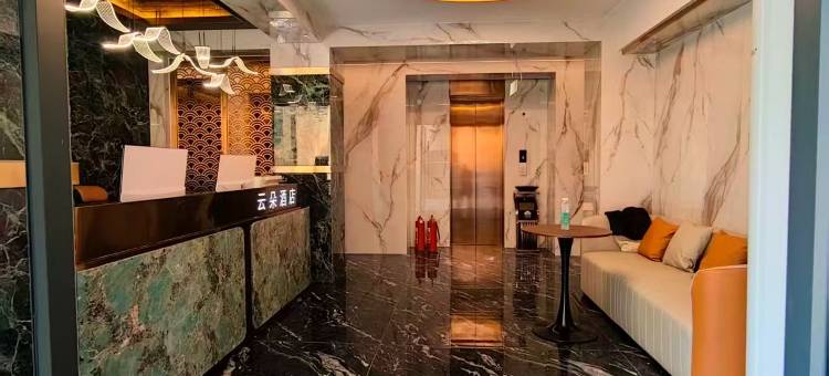 云朵酒店图片