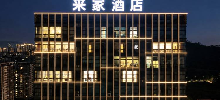 来家酒店(大运城邦店)图片