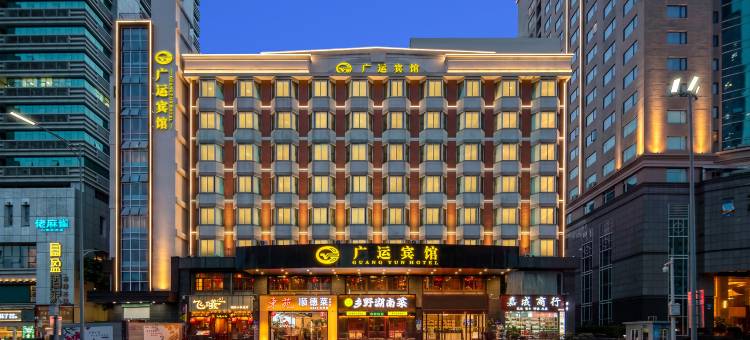 广运宾馆(广州太古汇华景路地铁站店)图片