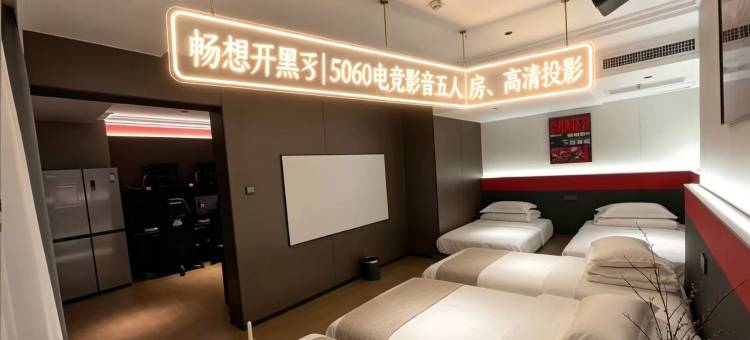 粤塔X电竞酒店(瑞金红都广场沃尔顿店)图片