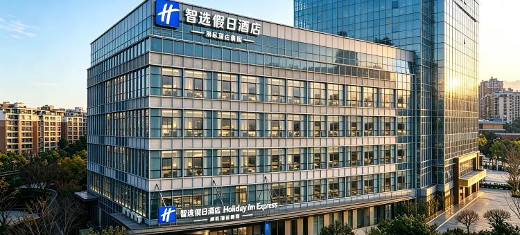 昆明滇池路智选假日酒店(南亚风情第壹城店)图片