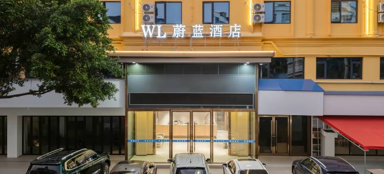 蔚蓝酒店(百色爱琴海购物广场右江民族医学院店)图片