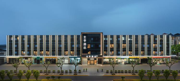 全季酒店(上海静安大宁公园店)图片