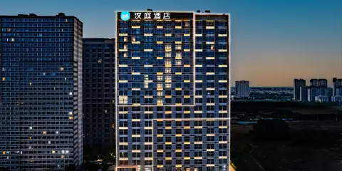 漢庭鄭州中牟鄭開大道綠博園站酒店