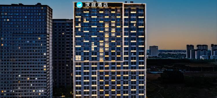 汉庭郑州中牟郑开大道绿博园站酒店图片