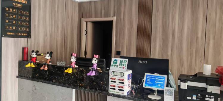 阿克塞塞源智慧酒店图片