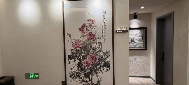 集安汉融酒店(火盆街店)图片