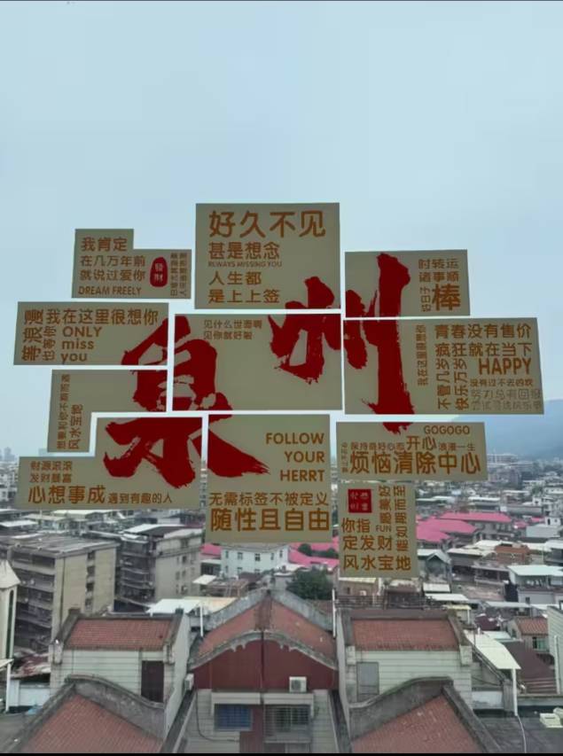 泉州中心智选假日酒店图片