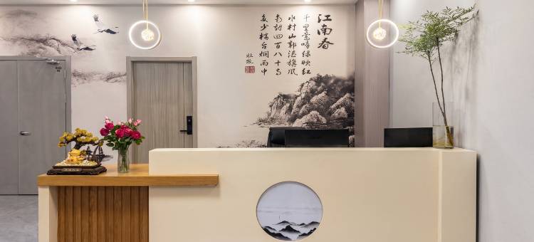 前程似锦·城市舒享PLUS酒店(迎春街店)图片