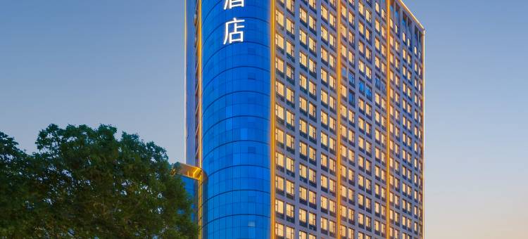 京儒酒店(航海体育场中原福塔店)图片