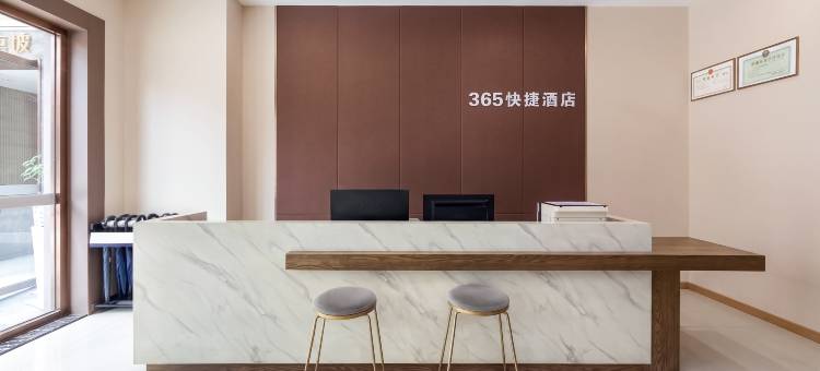 365·舒享旅居BusinessStay轻奢酒店(漳州古城沃尔玛店)图片