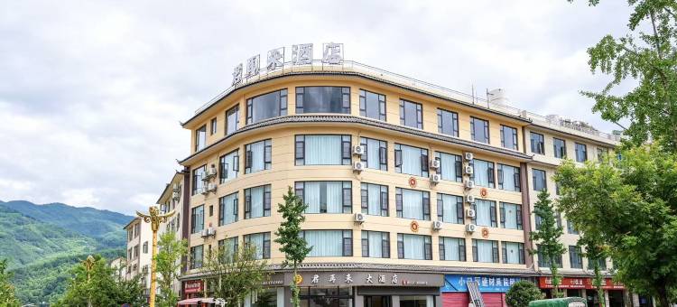君再来大酒店图片