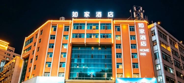 如家酒店·neo(个旧人民路店)图片