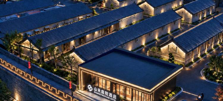 山禾·庭院酒店(曲阜三孔景区店)图片