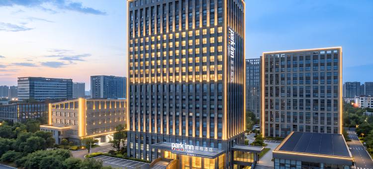 Park Inn 丽柏酒店(沈阳桃仙机场省博物馆地铁站店)图片