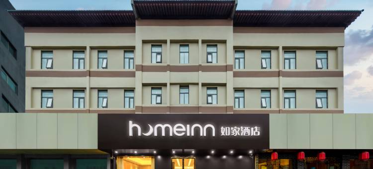 如家酒店·neo(西安回民街钟楼地铁站店)图片