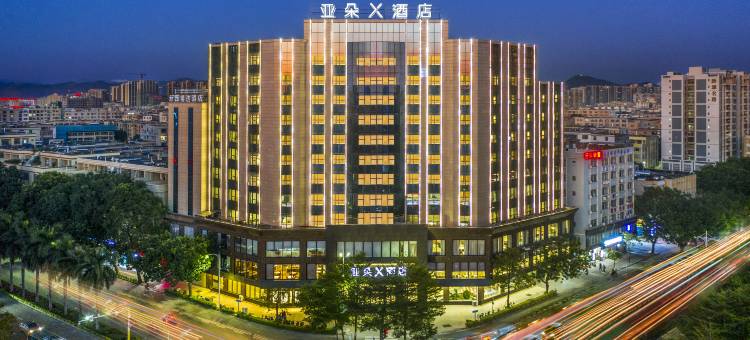 阳江江城君怡广场亚朵X酒店图片