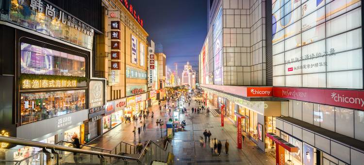 美豪R酒店(成都春熙路太古里店)图片