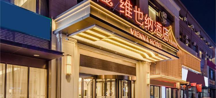 维也纳酒店(太原长风西街万象城店)图片