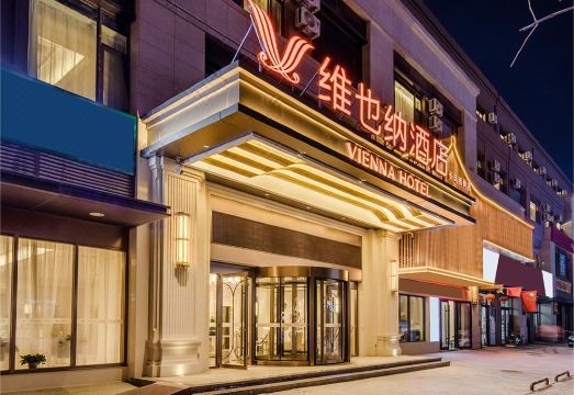 维也纳酒店（太原长风西街万象城店）外景图