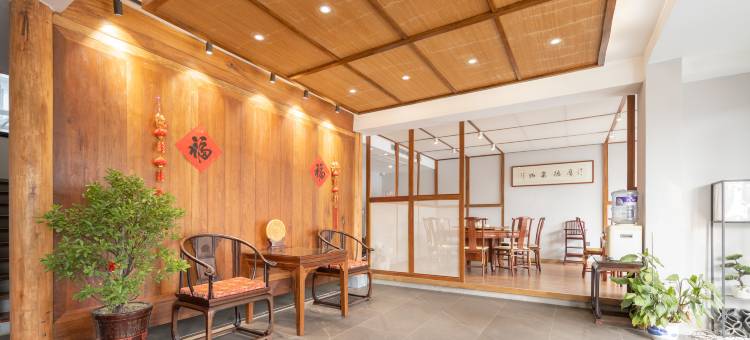九华山宜粟庭·云起时modern中式禅意美宿(换乘中心店)图片