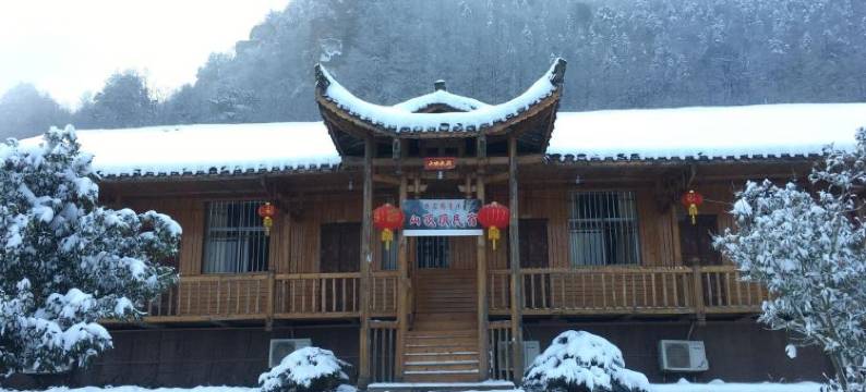 张家界山顶顶民宿图片