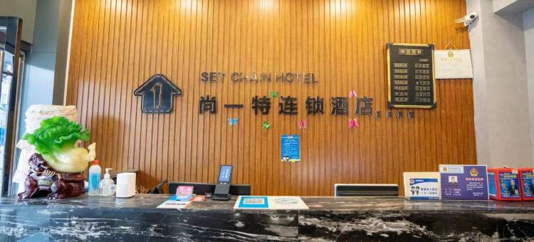 枣阳京洋商务酒店(万象城店)图片